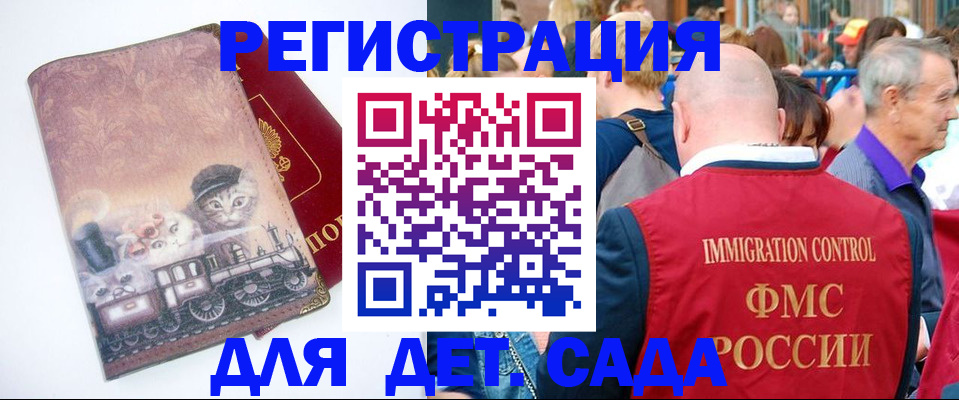 временная регистрация купить в Новоульяновске